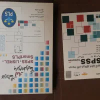 کتاب آموزشی کاربردی