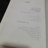 مصاحبه بالینی اوتمر جلد اول. تمیز و در حد نو