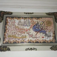 تابلو وان یکاد قاب عکس|تابلو، نقاشی، عکس|مشهد, طبرسی شمالی|دیوار