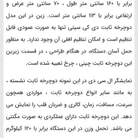 دوچرخه ثابت دی کی سیتی|تجهیزات ورزشی|پردیس, فاز ۱|دیوار