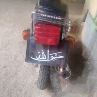 هندا ۱۲۵ کاملا سالم