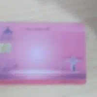 کارت سوخت سمندگمشده