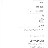 لپ تاب مایکروسافت سرفیس پرو8 پلمپ|رایانه همراه|بوکان, |دیوار