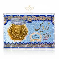 بدون پرداخت یک ریال سکه بگیر