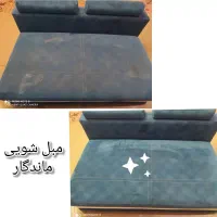 مبل شویی ماندگار|خدمات نظافت|چابهار, |دیوار