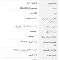 تبلت سامسونگ Galaxy Tab A9-4G|تبلت|اسلام‌شهر, باغ فیض|دیوار