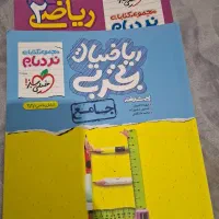 کتابهای خیلی سبز نردبام نصف قیمت جلد کاملا نو