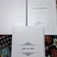 جزوه عربی رشته انسانی استاد میثم فلاح