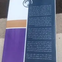 کتاب مجموعه سوالات جوشکار گاز محافظ آرگون|کتاب و مجله آموزشی|فردیس, قریشی|دیوار