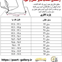 کالج کنفی|کیف، کفش، کمربند|تهران, درکه|دیوار