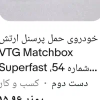 ماکت عتیقه قدیمی وکادیلاک لیموزین