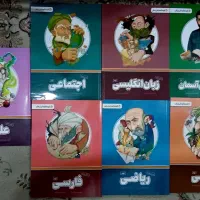 کتاب های موسسه پرش پایه نهم و هفتم و هشتم( کامل))