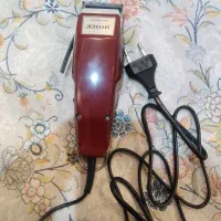 ماشین اصلاح