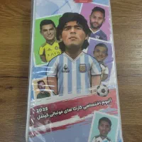 کیمدی و البوم . ۸۰۰ . .