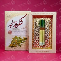 عظر 100درصد طبیعی