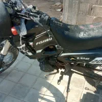 موتور‌تریل‌پیشروگلد200مدل91