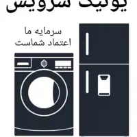 تعمیر انواع یخچال ولباسشویی کل کرج فردیس اندیشه|خدمات پیشه و مهارت|فردیس, دهکده|دیوار