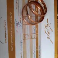 النگو طلا شماره ۳