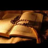 سر کتاب با قرآن استخاره