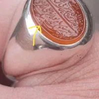 ذکر دعای پربرکت نادعلی هنر استاد ظابطی|جواهرات|تهران, سلسبیل جنوبی|دیوار