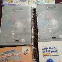 کتاب کنکوری سال یازدهم و دوازدهم نو|کتاب و مجله آموزشی|اقبالیه, |دیوار