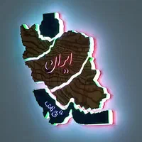 تابلو نقشه ایران|صنایع دستی و سایر لوازم تزئینی|تهران, خلیج فارس|دیوار