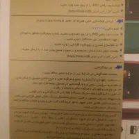 موبایل ساده نوکیا|موبایل|تهران, فاطمی|دیوار
