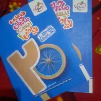 بیست پک خیلی سبز به صورت تکی نیز دارد