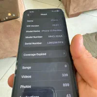 ایفون ۱۳ پرومکس پلمپ|موبایل|ماهدشت, |دیوار