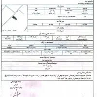 دوقطعه زمین مسکونی بر حسینیه