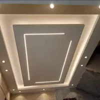 اجرای کناف