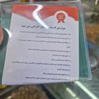 باطری کیلیک اصلی