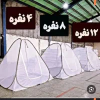 تولید چادر پشه بند ومسافرتی