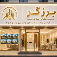 واحد-150متری-2خواب-تخلیه