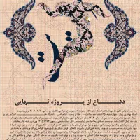 با ۵۰۰تومن برندسازی کن|خدمات رایانه‌ای و موبایل|اردبیل, |دیوار