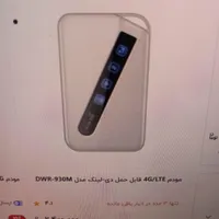 مودم lte D-Link جیبی