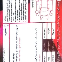 کوئیک اس سفید ۱۴۰۰|خودرو سواری و وانت|اصفهان, بوستان ناژوان|دیوار