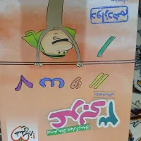 کتاب کنکوری انسانی|کتاب و مجله ادبی|قزوین, |دیوار