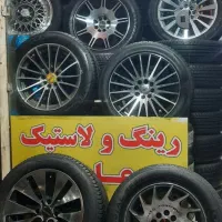 رینگ لاستیک اقساط