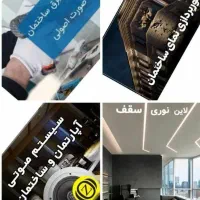 خدمات برق صنعتی و ساختمانی و رفع عیب تجهیزات|خدمات پیشه و مهارت|قم, شهرک قدس|دیوار