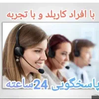 فنرزن چاه بازکن تخلیه چاه سراسراتهران شبانه روزی|خدمات پیشه و مهارت|تهران, استاد معین|دیوار