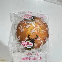 نمایندگی رسمی پخش کیک سالی در یزد|عمدهفروشی|یزد, |دیوار