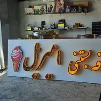 ساخت تابلو چلنیوم|خدمات پیشه و مهارت|ایلام, |دیوار