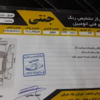 ساندرو اسنپ وی مدل 96|خودرو سواری و وانت|تهران, آهنگ|دیوار