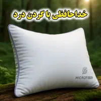 بالشت طبی