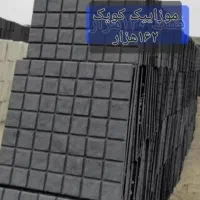 3ماه خرید کن موزاییک|مصالح و تجهیزات ساختمان|شیراز, شهرک فرزانگان|دیوار