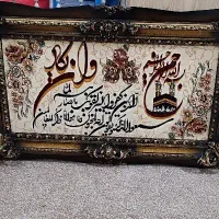 تابلو فرش
