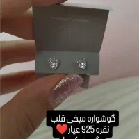 نقره