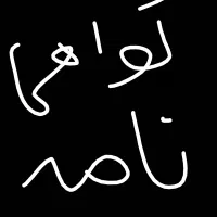 مدارک گم شده به اسم اقای علیرضا عبدی