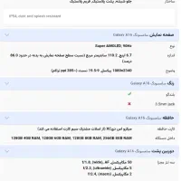 سامسونگ A16صفر